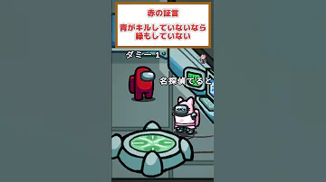 嘘つきはだれ 