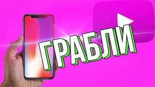 Как снимать блог на iPhone? Подводные камни