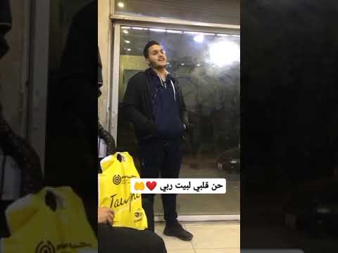 حن قلبي لبيت ربي لديار لله امضي المنشد سليم شرف