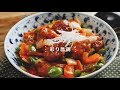 竜田揚げを使って「彩り酢鶏」 の動画、YouTube動画。