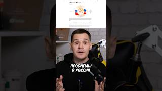 КОМПАНИЯ ОБЪЯСНИЛА ПРОБЛЕМУ С СЕРВЕРАМИ В РОССИИ