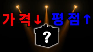 가성비 모니터 스피커 추천