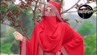 Roze kodin  din kiya nirala hota hai