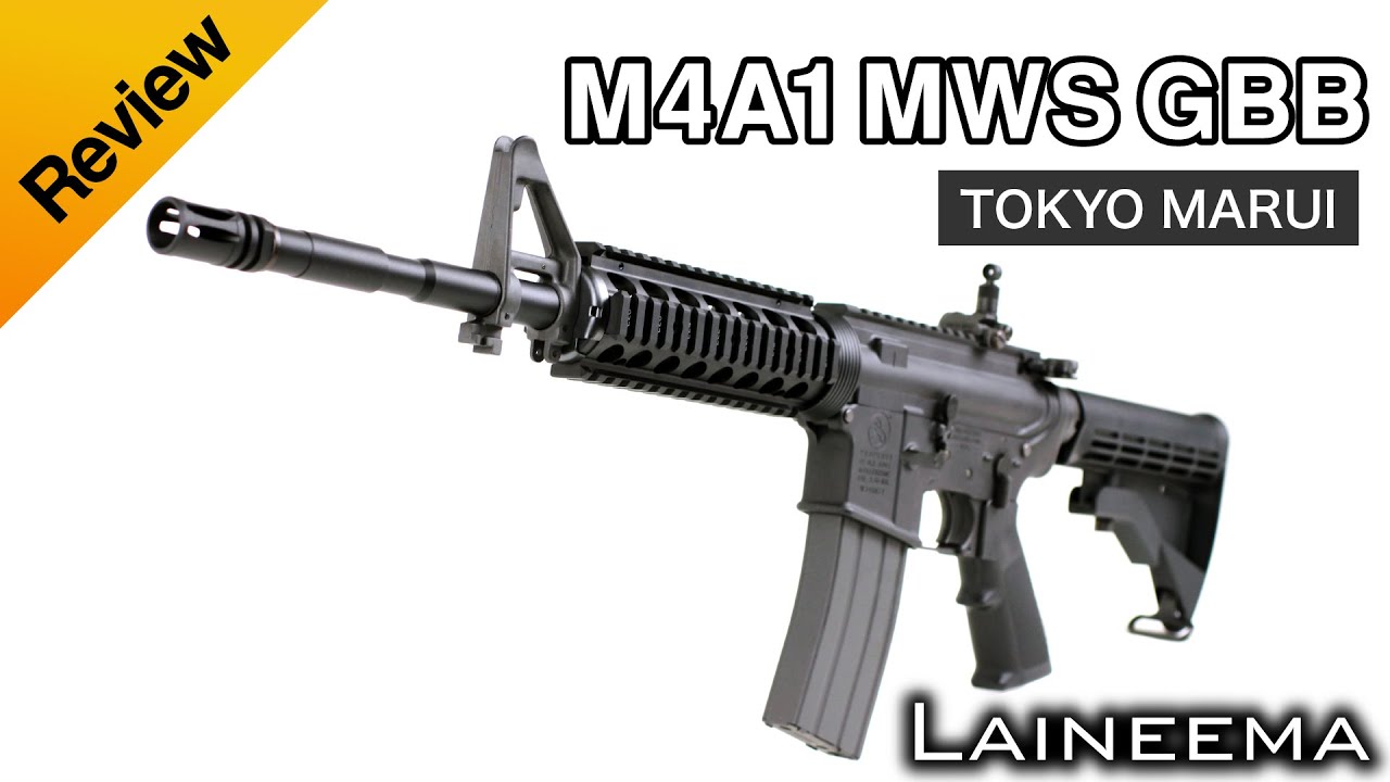 命中精度・安定性抜群！東京マルイ M4A1 MWS GBBレビュー : GUN DOLL 