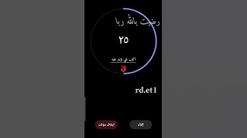 تلاوة هادئه تريح الأعصاب 🎧☘ || سورة الانشقاق بصوت القارئ اسلام صبحي 💚 #راحة_نفسية