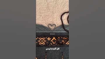 سورة طه | محمد ايوب