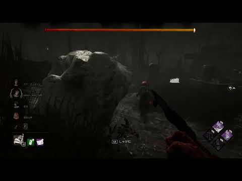 【DBD】胸糞注意・チーターがセコく微加速チートを繰り返す動画【デッドバイデイライト】