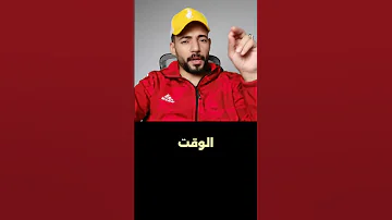 لو بقت باردة معاك 