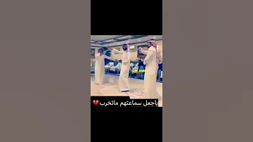امسك الصف والعب يالعوب وأسر يالليل والملعب سرا 
