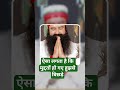 #msg #msgforever #msgfans #saintmsg #love #motivation #yamunanagar