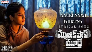 Anukunnavi Jarigena Lyrical Video | Music Shop Murthy | Ajay Ghosh, Chandini Chowdary | Karunya