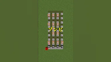 マイクラでiPhone着信音 マイクラ ゆっくり実況 Shorts 