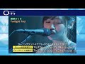 【藤原さくら】初のライブハウス全国ツアー プレイガイド最速先行受付決定!