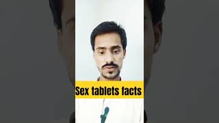 Sex tablets some facts | difference between 25mg to 50mg
