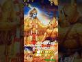 त्रिलोक में मेरे लिए कुछ करना आवश्यक नहीं है पार्थ। #कृष्ण #mahabharat #updesh #shorts#krishnastatus