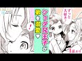 【漫画】可愛いくて優しいショタ兄からの溺愛がとまらない…♡ しかし、明るい兄王子には秘密があって…!?『第七王子に生まれたけど、何すりゃいいの？』第１話 ４／４【ボイスコミック】