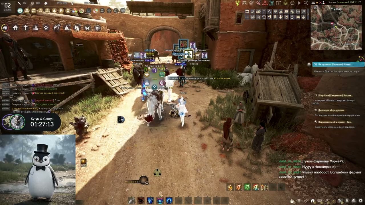 Black Desert - Сильно жму на кнопки #5