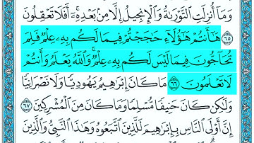 Surah Ali Imran Ayat 62- 70 Seyyid Abdurrahman سورة آل عمران