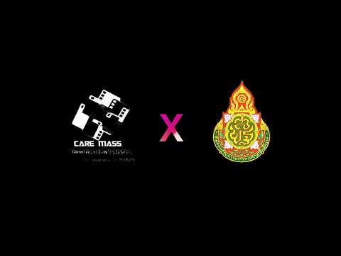 PCSHS NST -