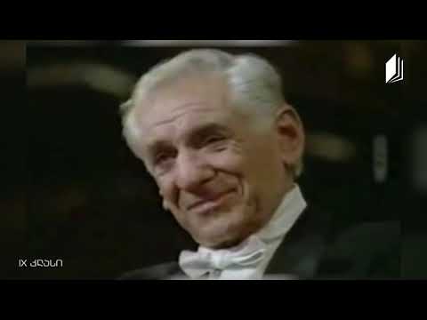 მუსიკა, IX კლასი - სადირიჟორო ხელოვნება და ცნობილი დირიჟორები #ტელესკოლა