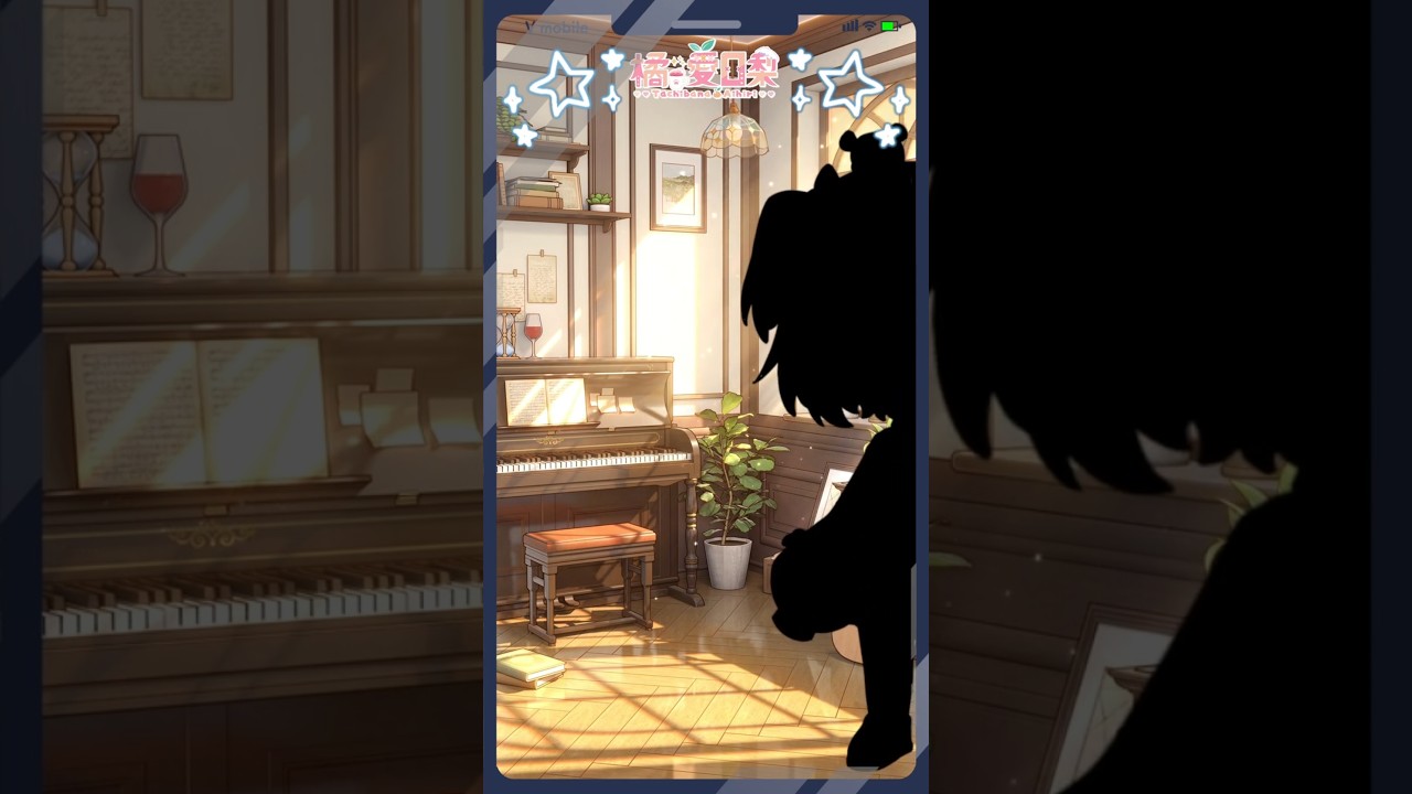 是誰在躲迷藏沒藏好呢?「橘 爱日梨Tachibana Aihiri」#新人vtuber #vtuber #橘愛日梨 #SliceToranges #vtuber中文 #台V #馬v #shorts | MYViki