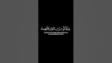 الحمد لله رب العالمين ||القارئ محمد اللحيدان كرومات شاشات سوداء #كرومات_قرآن #قرآن