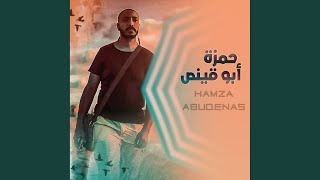 Nasheed Allh Weyak - نشيد الله وياك