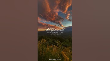 عبدالرحمان مسعد | سورة مریم-76 | ويزيد الله الذين اهتدوا هدى