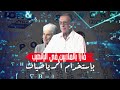 كيف فاز هذان الزوجان ب 26 مليون دولار في اليانصيب باستخدام الرياضيات