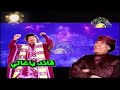 أغنية قائد يا غالي الفنان سمير الكردي 