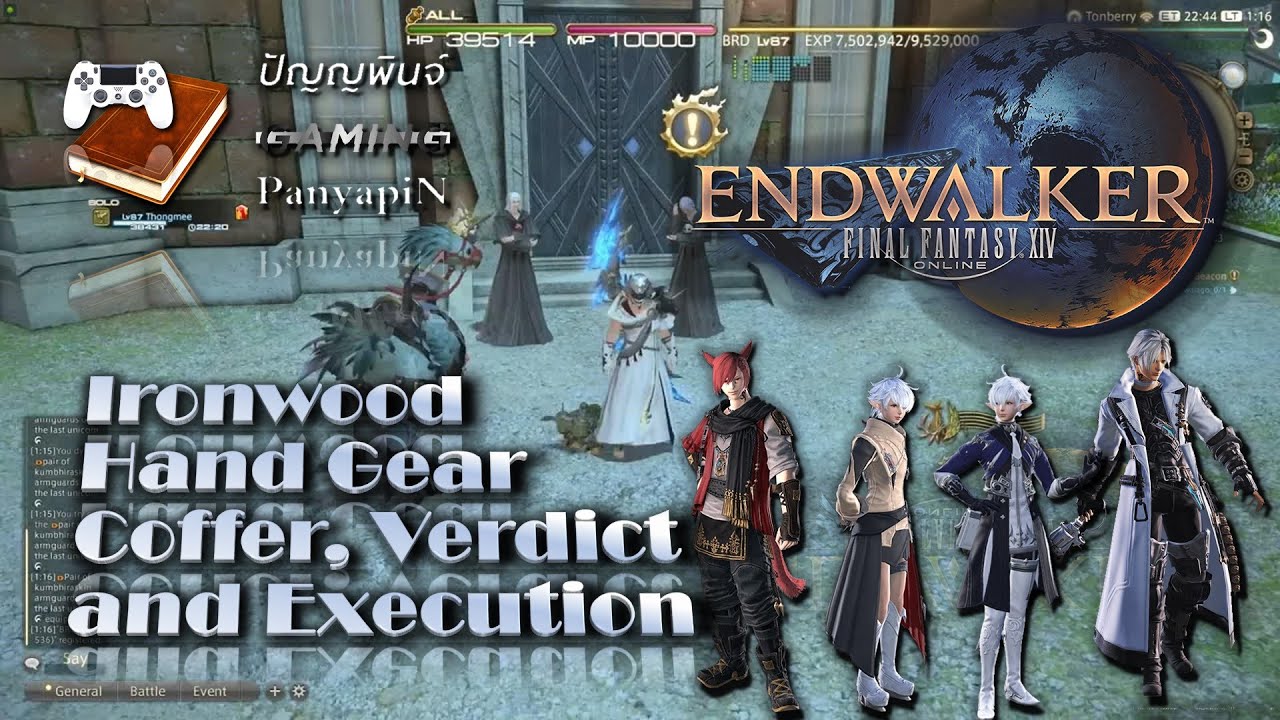Ivory Staff Ironwood Hand Gear Coffer, Verdict and Execution | Final Fantasy XIV ...