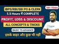 Profit and loss tricks and shortcuts  complete chapter  sbi  ibps rrb 2021  career definer 