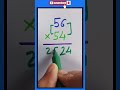 multiplication short trick #maths #shorts #education #mathstricks #puzzle #youtube