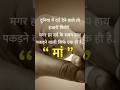 हर दर द क स थ ह थ पकड न व ल स र फ एक ह ह म Todaysuvichar Motivation Latest Morningp हर दर द क स थ ह थ पकड न व ल स र फ एक ह ह म Todaysuvichar Motivation Latest Morningp