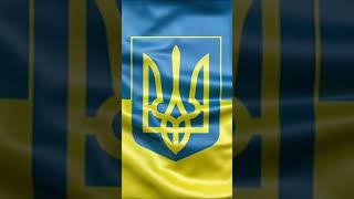 Украинцы
