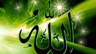 Al Mohaisany - Surat Al Anaam Part 2