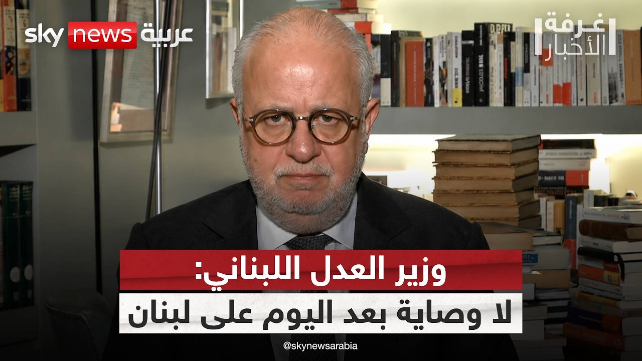 ���� ����� �������� ���� ���� ����� �� ������� ��� ������ ������ | #����_�������
 - نشر قبل 11 دقيقة
