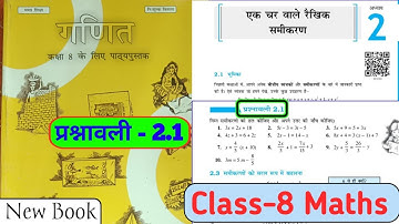 class 8 math chapter 2 exercise 2.1 bihar board linear equation in one veriable class 8 ganit 2.1