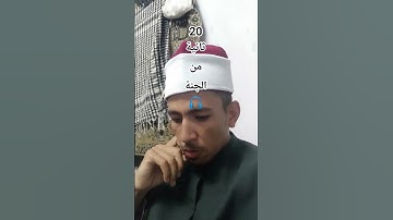#سورة_فصلت #قرآن #محمد_صديق_المنشاوي #قران_بصوت_جميل #المنشاوي_الباكي #المنشاوي_الصوت_الباكى