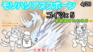 【モンスターハンターワールド：アイスボーン】歴戦王イヴェルカーナ5連続で狩れってマジでいってる？【 VTuber　黒猫龍星 】　＃ケモノVTuber