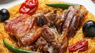 طبخ مندي اللحم و الدجاج مندي يمني ملكي في العراق بطريقة سهلة وسريعة #مندي #مندي_لحم #المندي