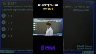 Last-Minute Physics Questions for Re-NEET 2026 🚀#shorts #physics #reneet #neetexam #neet2026 #neet