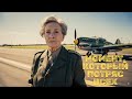 Когда все смеялись над бабушкой на авиашоу, пилот A-10 сделал невероятное…