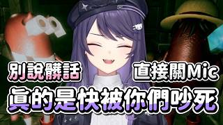 [KSP Highlights] Say the Keyword and You're Dead - Cursed Companions ft. Youtiao, Yanhua