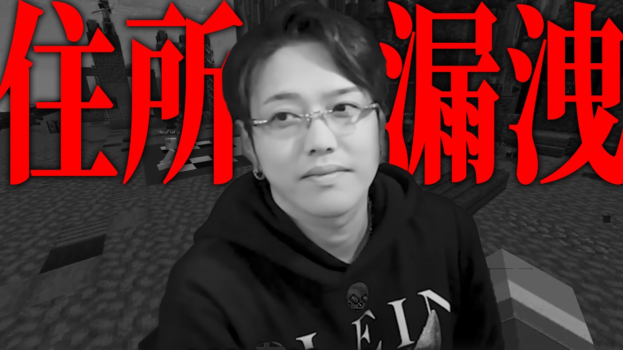 カイキングがやっぱりやめない話と、かなりヤバい情報漏洩が裏で起こっていた話 - マインクラフト【KUN】