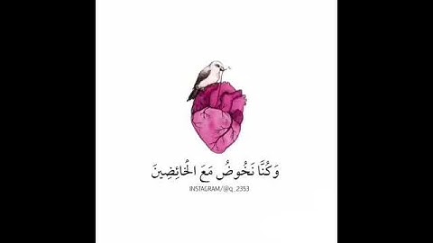 القارئ بدر النفيس