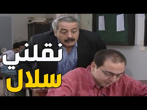 ابن النايحة طلع خرطي ماخرجو دراسة ضربة تشمط رقبتو بياكل من هون بينسى من هون