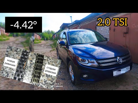 Volkswagen Tiguan 2.0 замена ГРМ