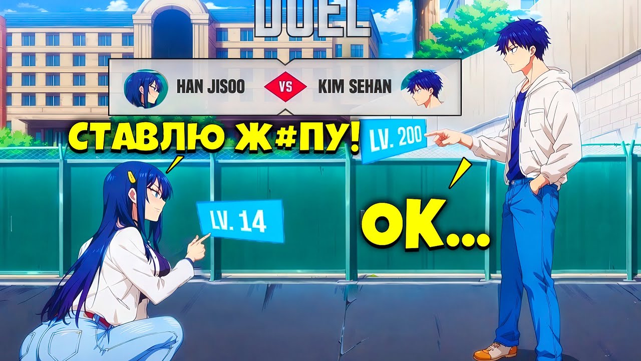 Последний Выживший в Апокалипсисе Возвращается в Первый День! — Манхва Рекап