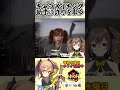 【仁王3】キャラメイキングで助手に許可をとる科学者 #shorts #vtuber #きりぬき #仁王3